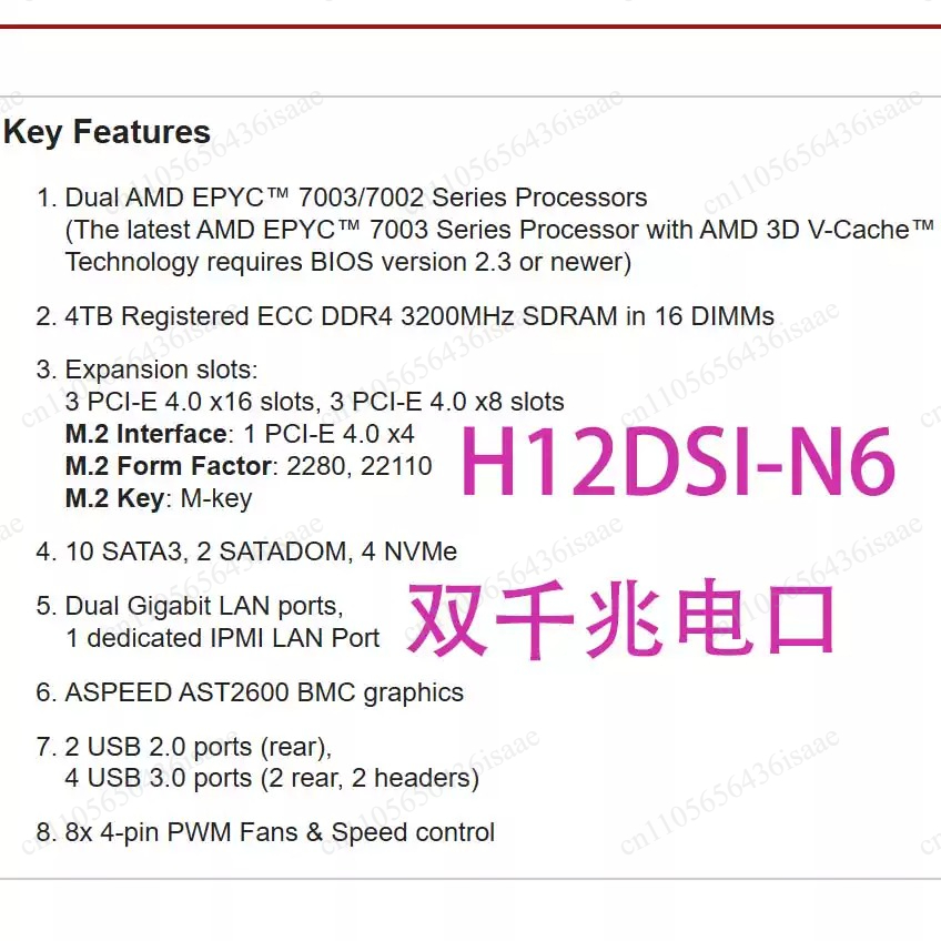 H12DSI‑N6 Server Motherboard E - Dual Socket Sp3 Epyc Motherboard recension och pris