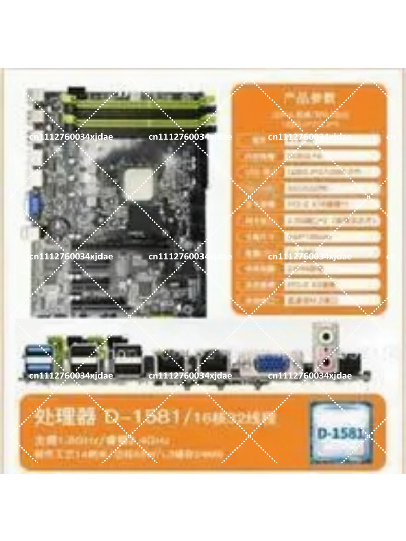 Mini ITX NAS Motherboard, Dual - Mini Itx Dual 2.5G Nas Motherboard recension och pris
