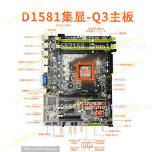 D1581-Q3 Mini ITX NAS Motherbo - Mini Itx Dual 2.5G Nas Motherboard recension och pris