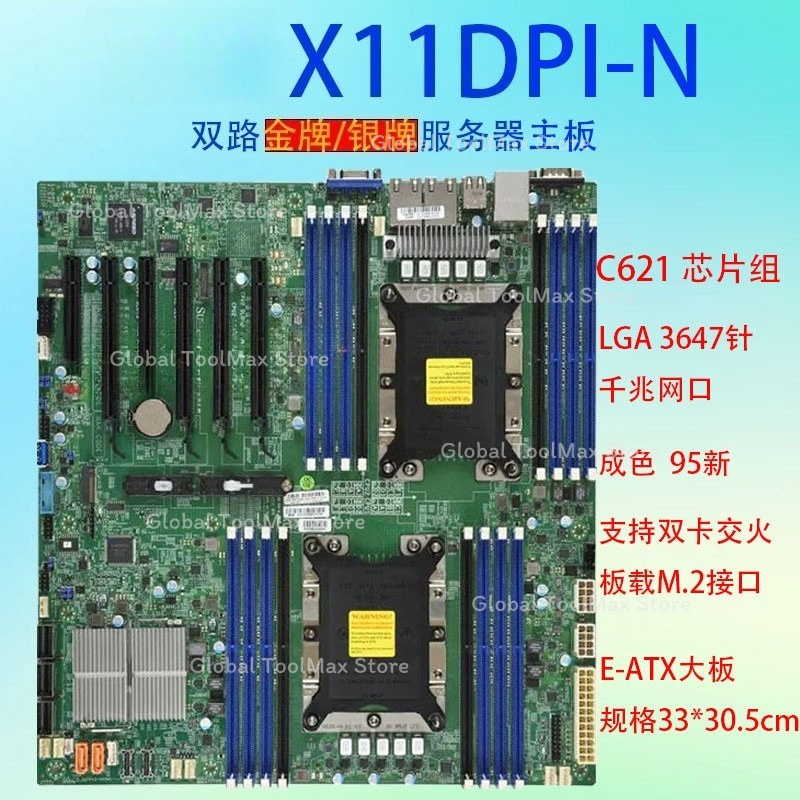 95%new LGA3647 Dual CPU Server - C621 Dual Cpu Motherboard recension och pris